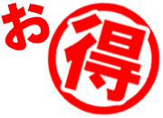 所要時間　２時間